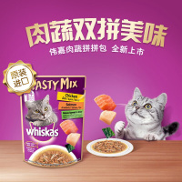 伟嘉进口成猫宠物零食妙鲜包鸡肉三文鱼及海藻软包罐头70g