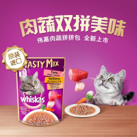 伟嘉进口成猫宠物零食妙鲜包吞拿鱼蟹柳棒及胡萝卜软包罐头70g