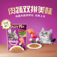 伟嘉进口成猫宠物零食妙鲜包混合海鲜及海藻软包罐头70g