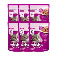 伟嘉全价成猫猫粮金枪鱼味 成猫妙鲜包 宠物猫粮猫湿粮85g*6