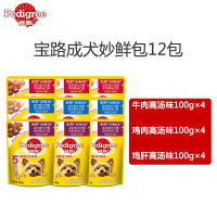 宝路 宠物狗粮狗湿粮 成犬妙鲜包 多种口味混合装100g×12包