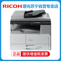 理光(Ricoh)MP2014/D/AD(1813L升级) A3A4复合机 打印/复印/彩色扫描一体机新款2014ADN有线网络局域网自动双面打印含输稿器替代2014AD