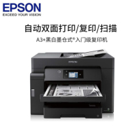 爱普生(EPSON)M15146 A3+黑白墨仓式打印机一体机 入门级数码复合机 自动双面打印/复印/扫描