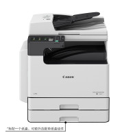 佳能(CANON)iR2425 A3黑白激光打印复合机含输稿器单纸盒