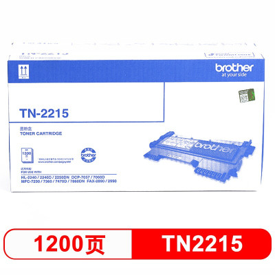 兄弟（brother）原装TN-2215墨粉2240D/7360/7470D/7060D