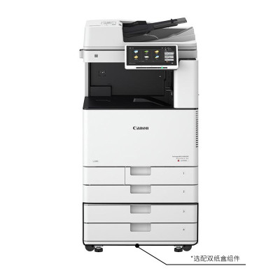 佳能(CANON)iRAC3720彩色激光A3复印机打印机 标配+输稿器