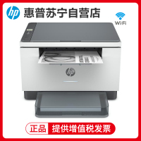 惠普(hp)M232DW/M233sdn/M233sdw/M232DWC/M227SDN 黑白激光多功能一体机 打印复印一体机 家用办公自动双面打印一体机M232dwc 标配