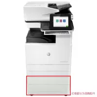 惠普(HP)LaserJet Managed MFP E72530Z 管理型复合机 (打印