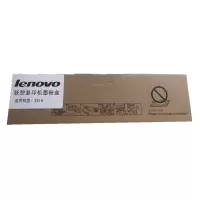联想(Lenovo)联想2510原装粉盒 T-FC415C粉盒(适用于联想2510复印机)