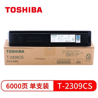 东芝T-2309C碳粉 2303A 2803A 2809A复印机原装墨粉盒 东芝T-230