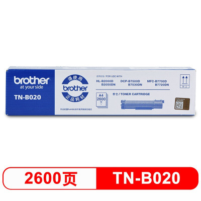 兄弟(brother)原装TN-B020粉盒