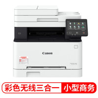 佳能(Canon)MF643Cdw A4彩色激光多功能一体机 打印复印扫描