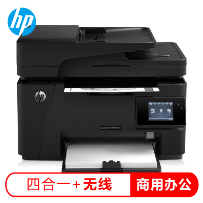 惠普(HP)LaserJet Pro MFP M128fw一体机(打印复印扫描传真)