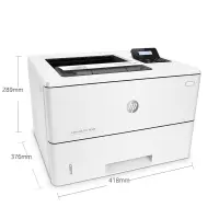 惠普(HP) M501dn A4黑白激光打印机 (自动双面打印 网络打印)