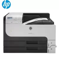 惠普(HP)LaserJet Enterprise 700 M712dn A3企业级黑白激光高速打印