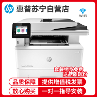 惠普(HP)商用办公打印机 429dw A4黑白激光一体机打印复印扫