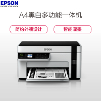 爱普生(EPSON)M2118墨仓式黑白打印机A4小型连供家用办公 家庭作业 企业办公 M2118有线三合一 套餐二