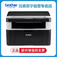 兄弟DCP-1618W黑白激光打印机一体机(打印/复印/扫描)手机无线网络打印 家用办公学生作业打印 套餐四