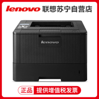 联想(Lenovo)LJ4000DN A4黑白激光自动双面打印机有线网络局域网打印商务办公家用学生A4文件资料试卷文档打印 标配
