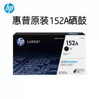 惠普hp152A硒鼓4104fdw 4104dw 4104fdn打印机墨盒4004d 4004dn 4004dw原装粉盒