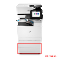 惠普(HP) E78323dn/78325/78330dn A3彩色激光办公商用大型彩色数码复合机双层纸盒+无线WIFI组件