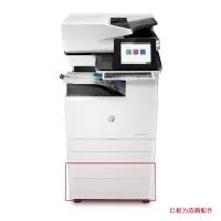 惠普(HP) E78323dn/78325/78330dn A3彩色激光办公商用大型彩色数码复合机双层纸盒+无线WIFI组件