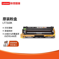 联想(Lenovo)LT7310K黑色彩色原装墨粉盒 适用于CM7310DNW/CM7810DXF激光机