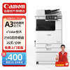 佳能(Canon)大型打印机iRAC3935(3835升级版) 商用办公a3a4彩色复合机 双面复印/扫描/自动输稿器/工作台