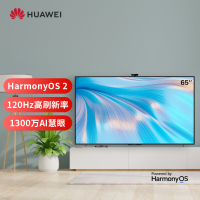 华为智慧屏 S Pro 75英寸120Hz 超薄全面屏 鸿蒙HarmonyOS 2 AI摄像头 4K超高清液晶游戏电视机