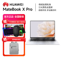 华为MateBook X Pro 2023款 13代酷睿i7-1360P 16G 1T 3.1K触控全面屏 多屏协同 14.2英寸 皓月银 轻薄本笔记本电脑
