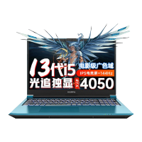 七彩虹(Colorful)将星X15-AT 新款笔记本I5-13500H+4050 16G/512 144Hz 苍珀蓝