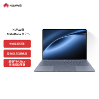 华为MateBook X Pro酷睿 Ultra 微绒典藏版笔记本电脑 980克超轻薄/OLED原色屏 Ultra9 32G 2T 晴蓝