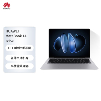 华为MateBook 14 酷睿 Ultra轻薄灵动机身2.8K OLED触控手写屏Ultra 7 32G 1T 深空灰