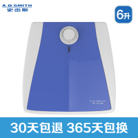 A.O.史密斯(A.O.Smith) 6升 上出水 小厨宝 EWH-6C2 无地漏可用 热水宝 热水器 洗菜助手