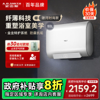 AO史密斯佳尼特 80升电热水器 纤薄双胆扁桶 金圭内胆 3kW速热 CTE-80HT0