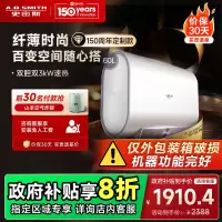 AO史密斯佳尼特新品60L电热水器 健康新升级 储水式扁桶 一级能效速热 超薄双胆 CTE-60HT1S[箱损特价]