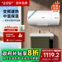 A.O.史密斯佳尼特60升电热水器 金圭内胆8年免费包换 金圭加热棒 1级能效60AS  储水式