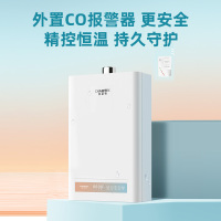 史密斯燃气热水器26TEC