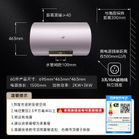 AO史密斯60升电热水器 专利免更换镁棒 金圭内胆 速热节能 VC0升级款 一级能效