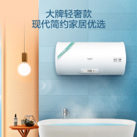 AO史密斯佳尼特60升 中温保温 2.5kW变频速热 节能CTE-60T0