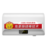 AO史密斯80升电热水器E80EDX