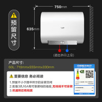 AO史密斯佳尼特60L电热水器 健康新升级 储水式扁桶 一级能效速热 超薄双胆CTE-60HTB