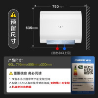 AO史密斯佳尼特60L电热水器 健康新升级 储水式扁桶 一级能效速热 超薄双胆CTE-60HTS