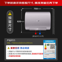 史密斯(A.O.SMITH)60升国家补贴电热水器 纤薄双胆扁桶 免更换镁棒 金圭内胆 E60HGDS [银河]