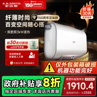AO史密斯佳尼特新品60L电热水器 健康新升级 储水式扁桶 一级能效速热 超薄双胆 CTE-60HT1S[箱损特价]