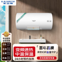 史密斯(A.O.SMITH)佳尼特60/80升电热水器 中温保温 3kW变频速热 节能 CTE-AS[咨询客服有惊喜]
