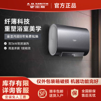 A.O.史密斯佳尼特超薄双胆扁桶家用电热水器HTD双3KW速热双重杀菌呵护肌肤80升[仅外包装瑕疵]