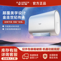 A.O.史密斯佳尼特高配全能电热水器HTS免清洗免更换镁棒超薄双胆双3KW一级能效大水量畅快洗 60L 仅外包装箱瑕疵