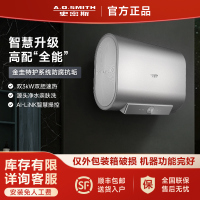 A.O.史密斯超薄双胆扁桶电热水器HT3双3KW速热免更换镁棒免清洗80升[银河]旗舰热水器仅外包装箱破损,机器完好