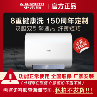 A.O.史密斯佳尼特电热水器HT1S超爆双胆扁桶金圭特护系统双3KW速热遥控80升[机身瑕疵,介意勿拍]